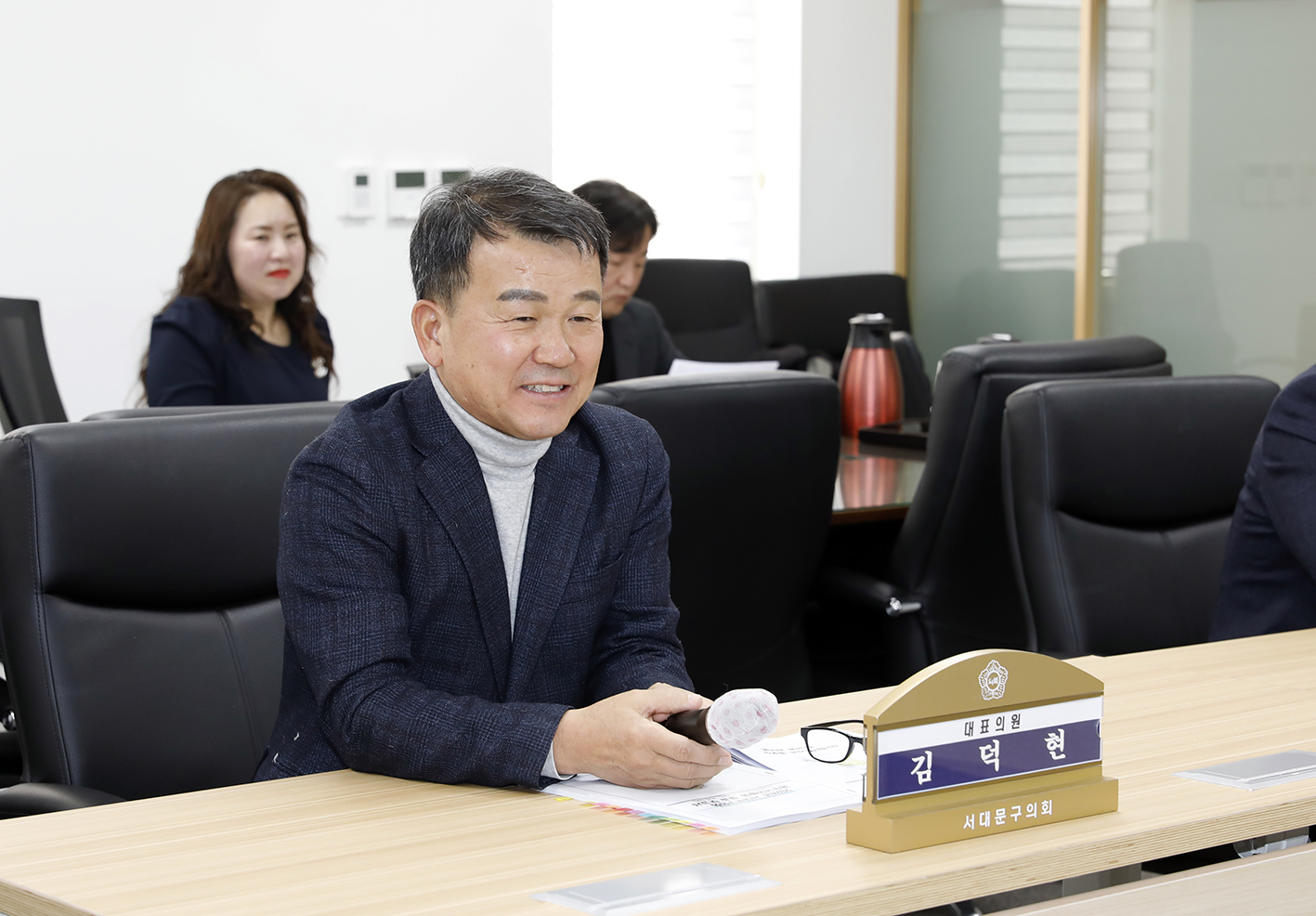 2024 서대문구의회 공무국외출장 결과보고 심사위원회 6