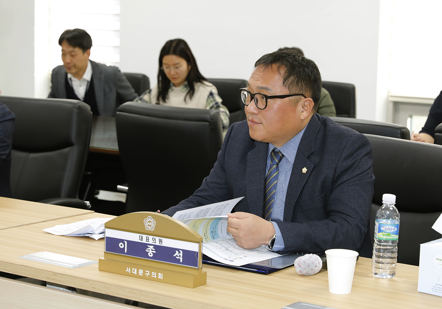 2024 서대문구의회 공무국외출장 결과보고 심사위원회 10
