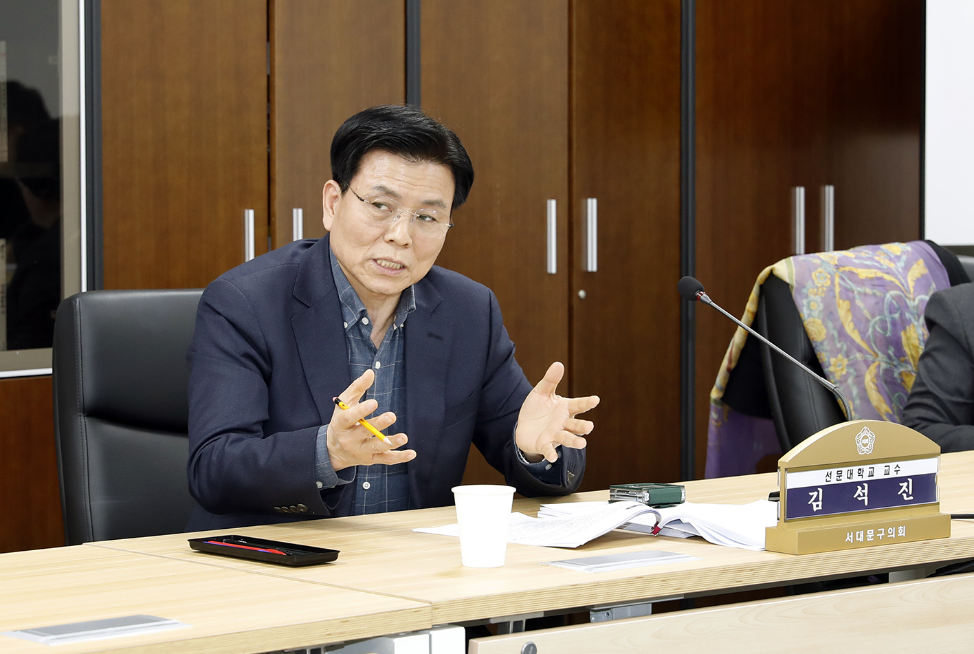 2024 서대문구의회 공무국외출장 결과보고 심사위원회 11