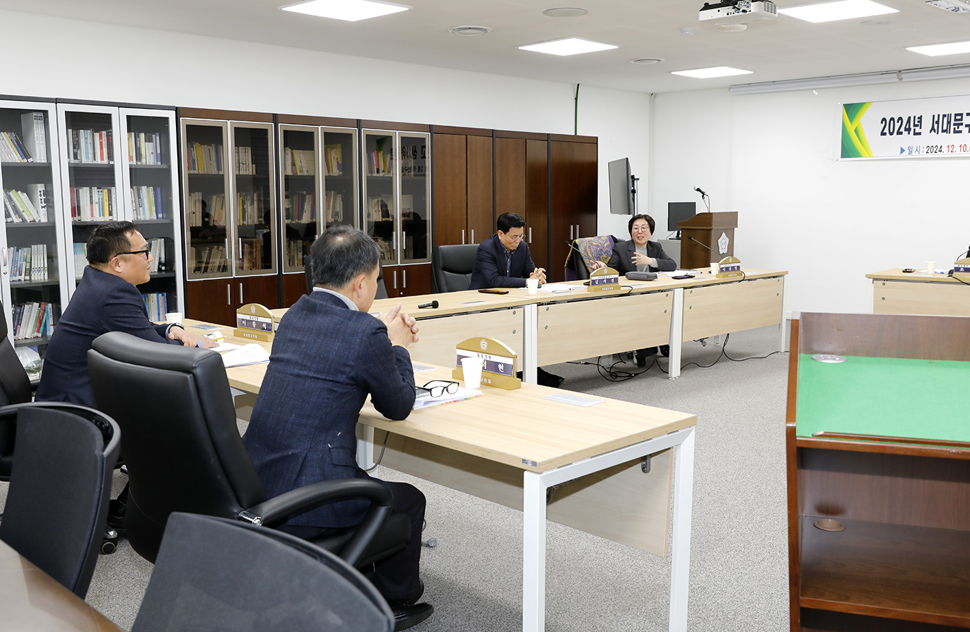 2024 서대문구의회 공무국외출장 결과보고 심사위원회 12