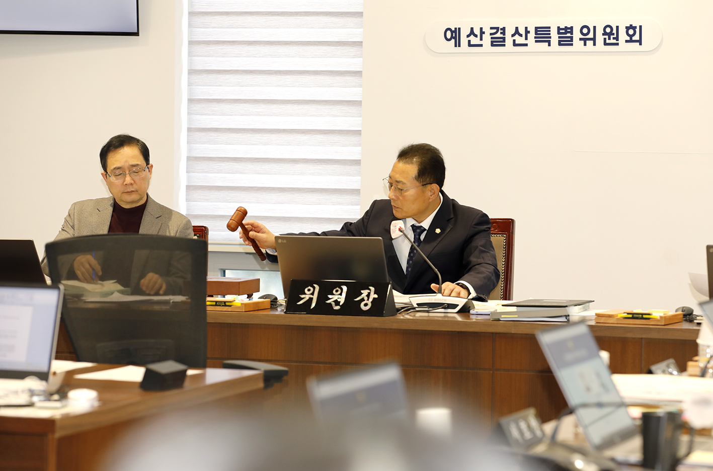 제304회 제2차 정례회 제1차~3차  예산결산특별위원회 1