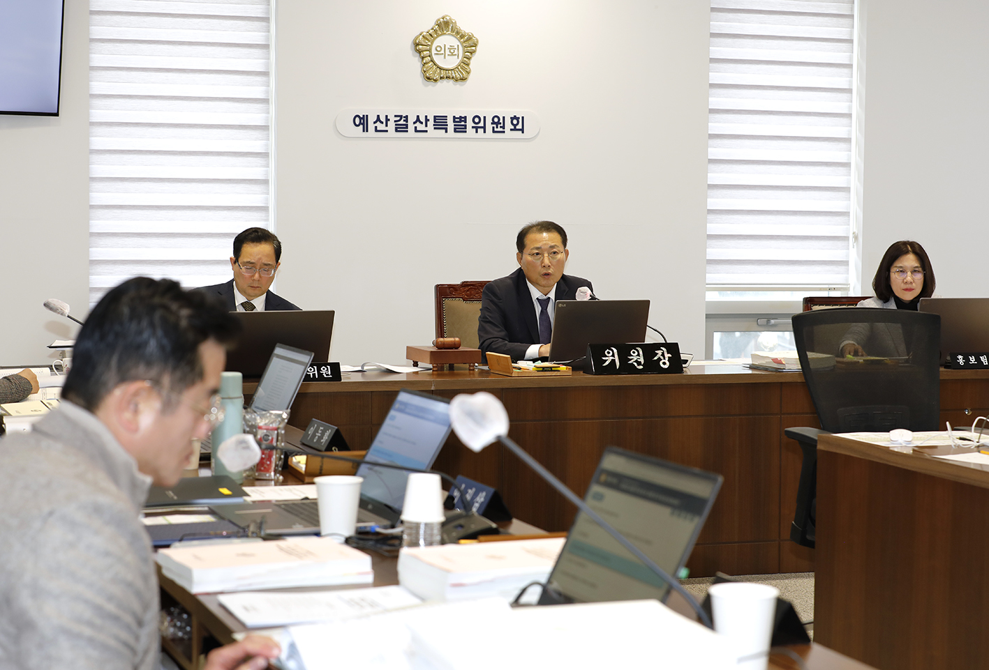제304회 제2차 정례회 제1차~3차  예산결산특별위원회 23