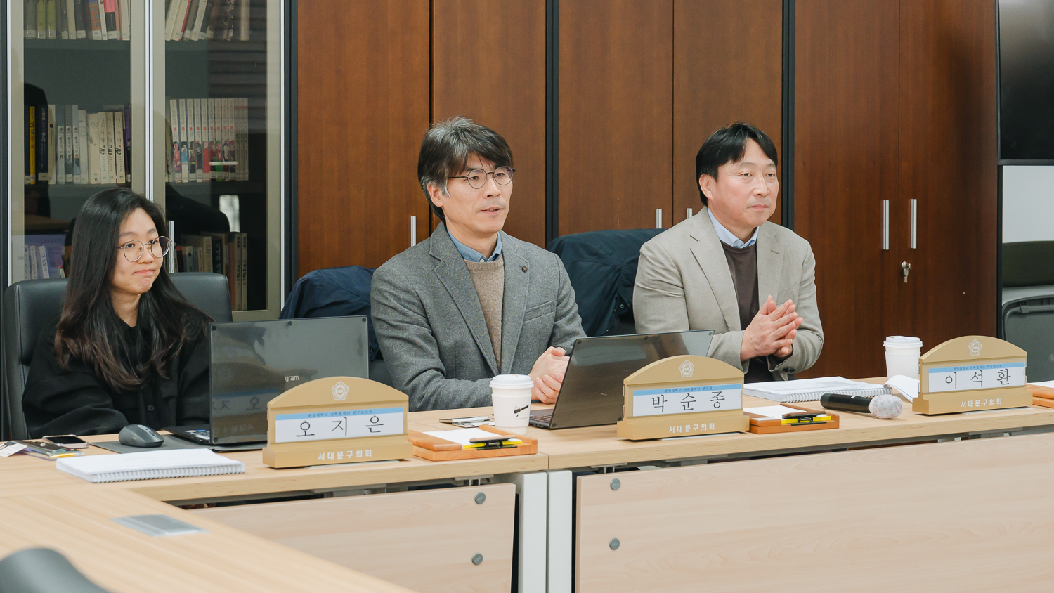 공공의료 활성화 연구용역 보고회 8