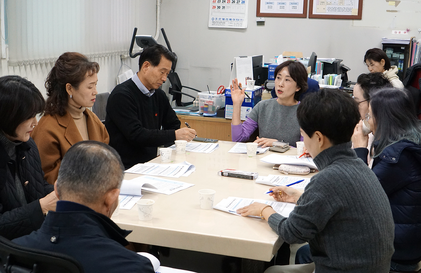 공동주택정책연구회-제3회 찾아가는 공동주택 간담회 3