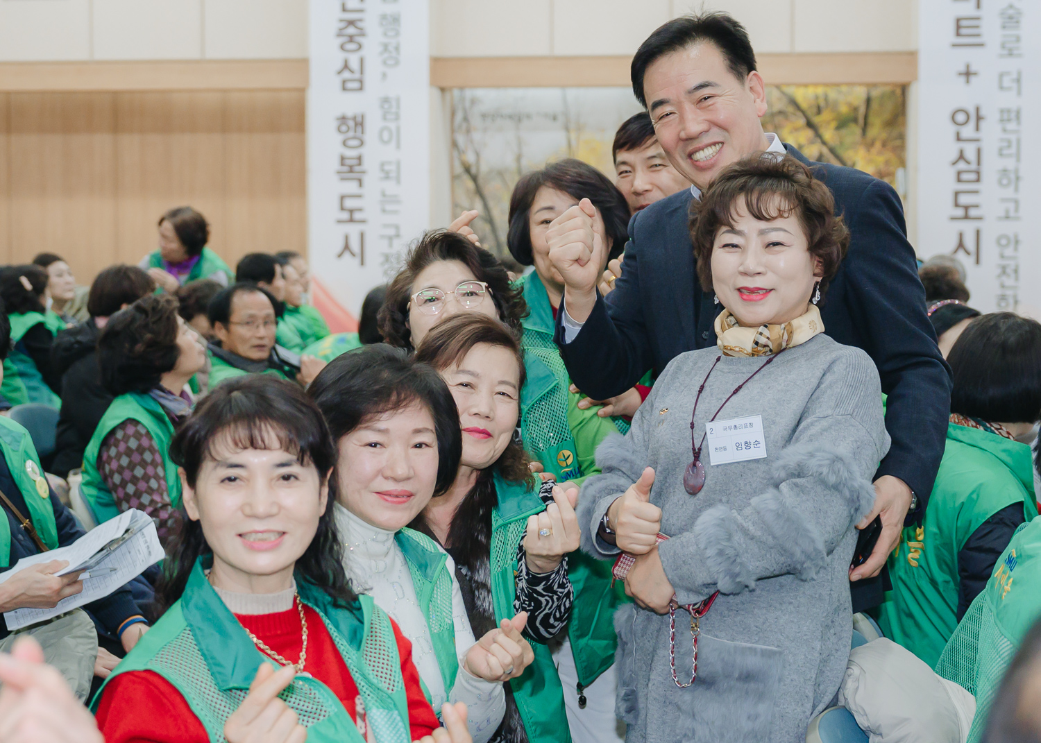 서대문구 새마을지도자대회 7