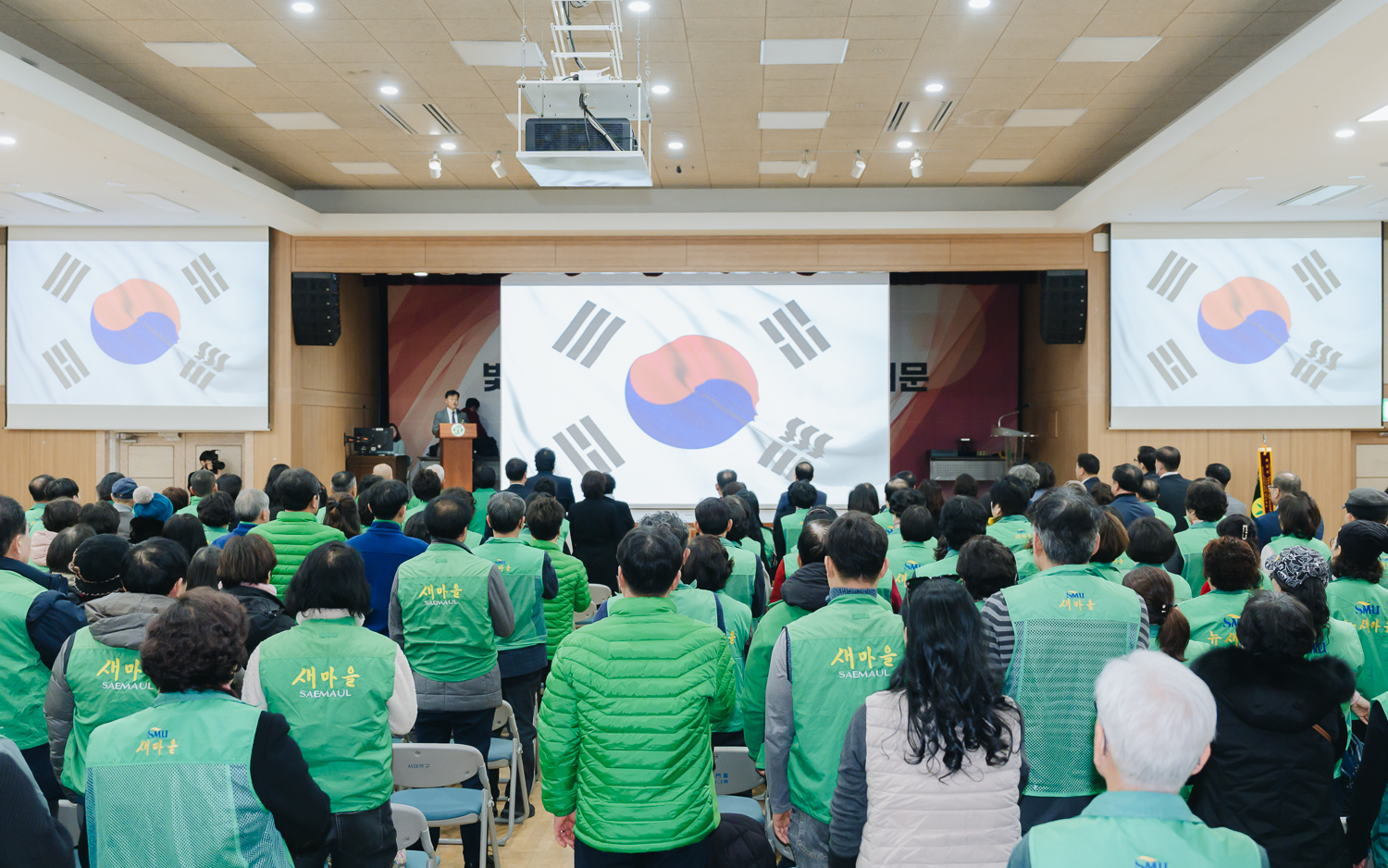 서대문구 새마을지도자대회 10