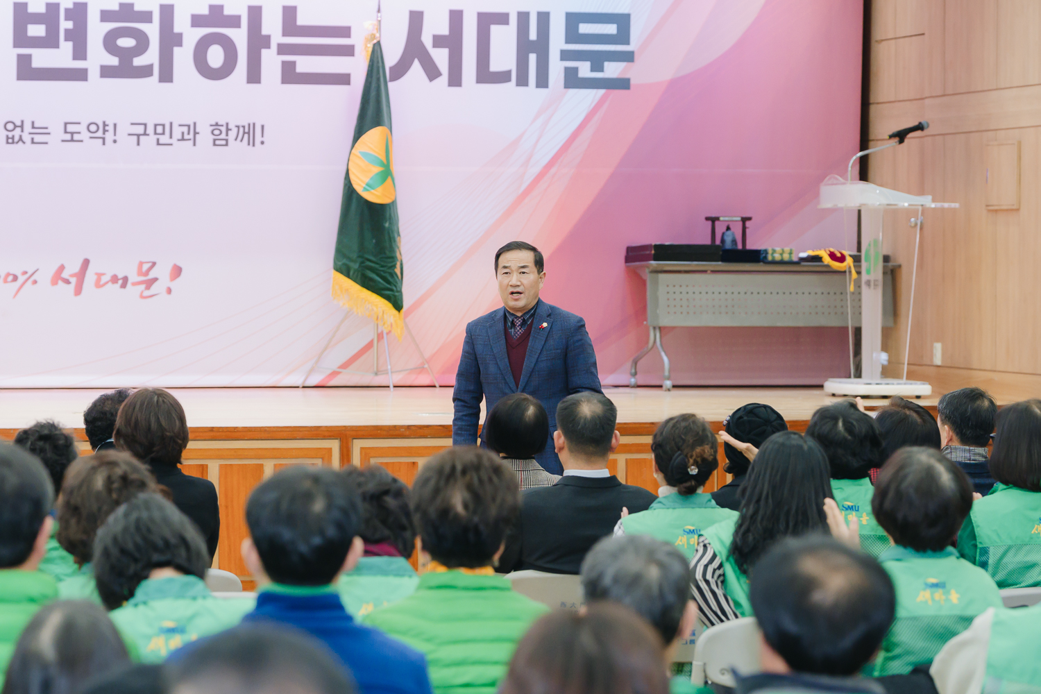 서대문구 새마을지도자대회 13