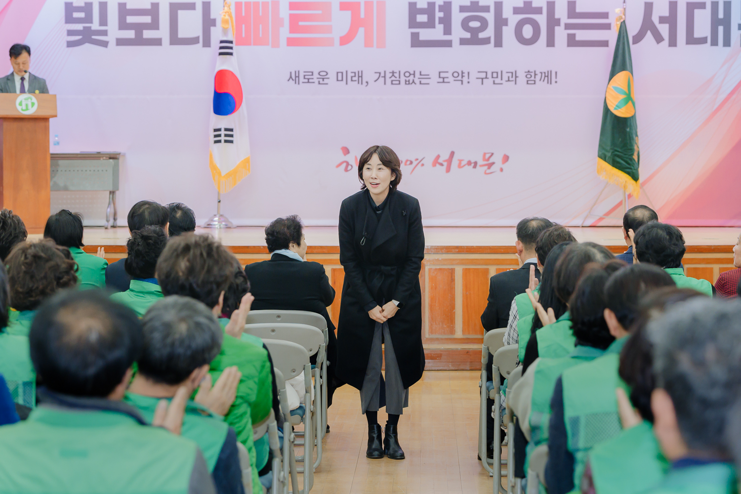 서대문구 새마을지도자대회 18