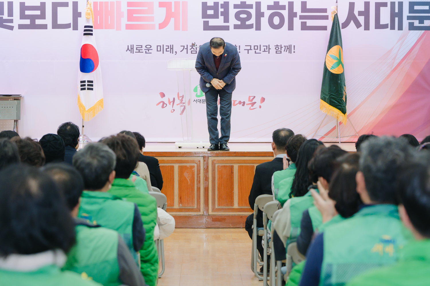 서대문구 새마을지도자대회 33