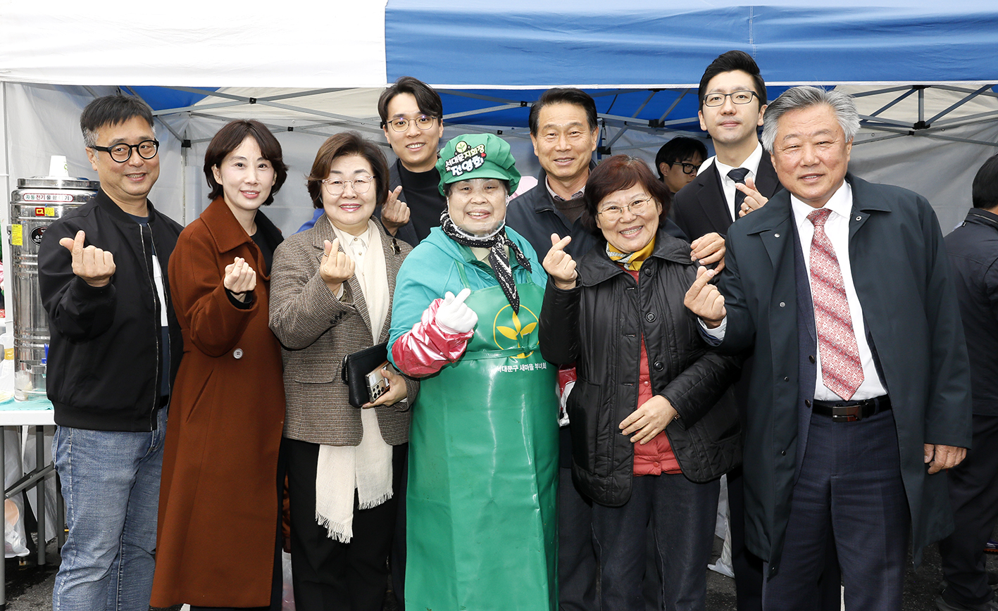 2024 사랑의 김장나누기 30