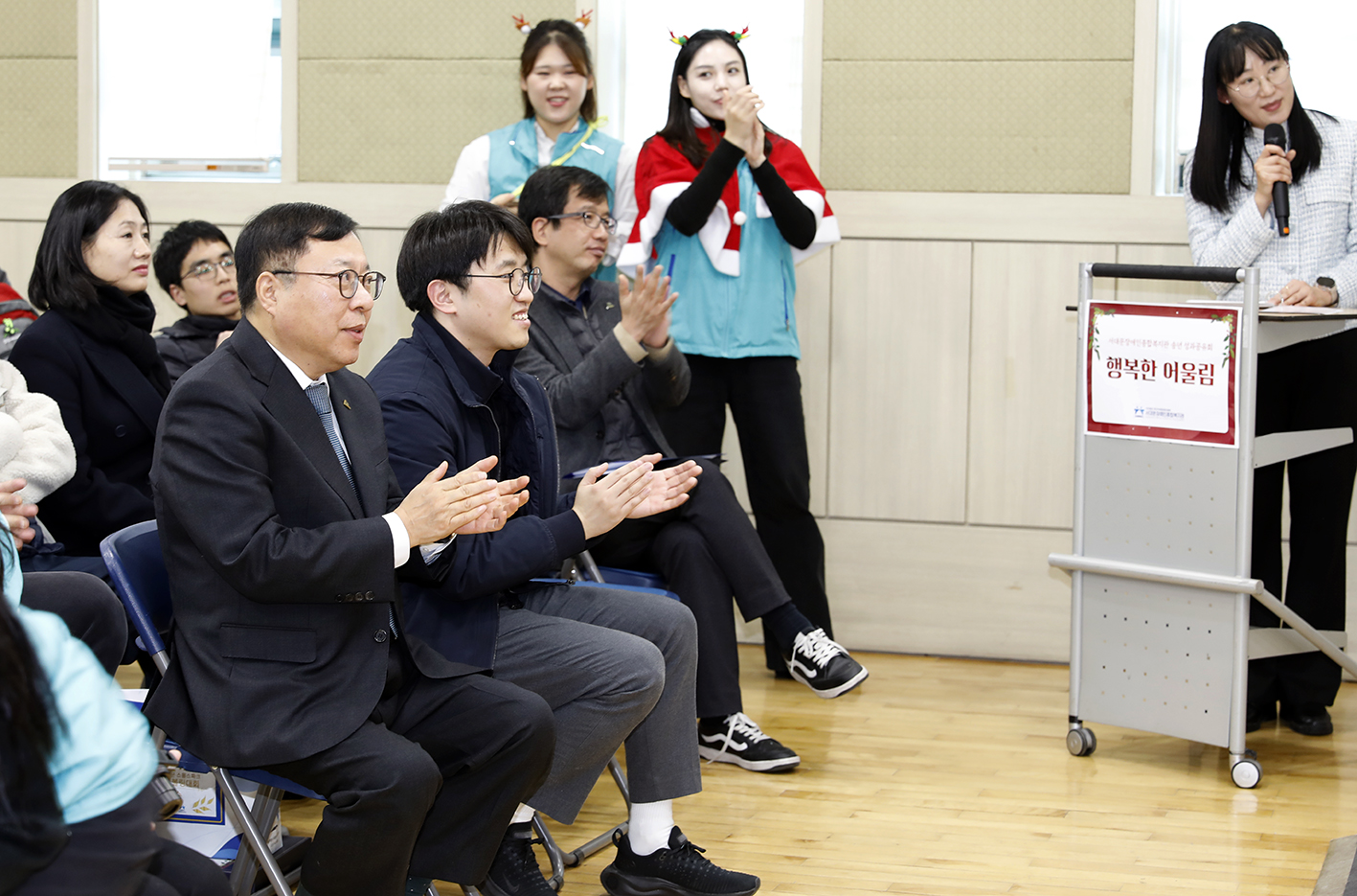 서대문장애인종합복지관 송년 성과공유회 1
