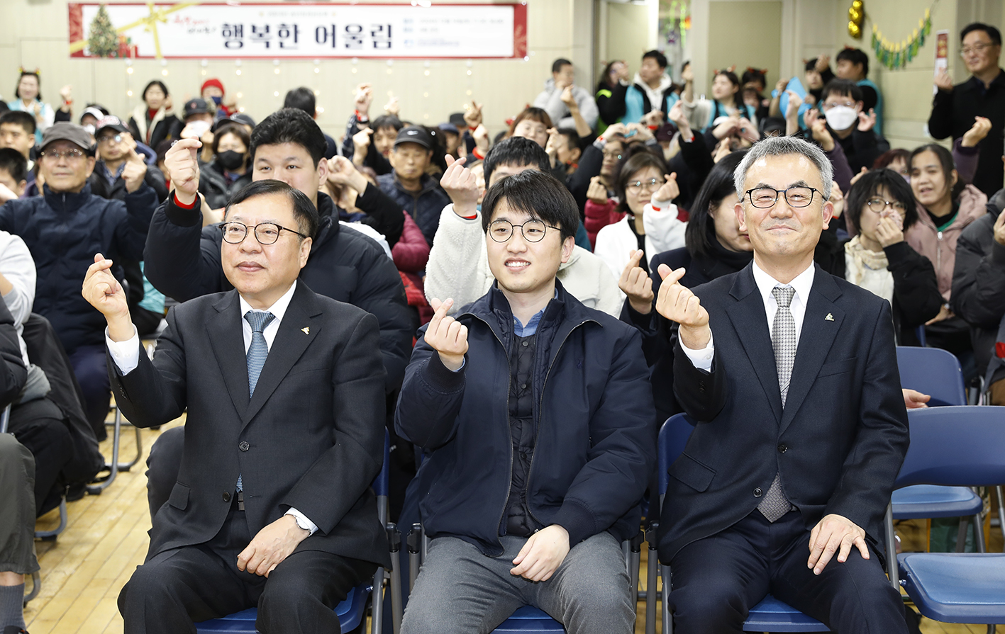서대문장애인종합복지관 송년 성과공유회 3