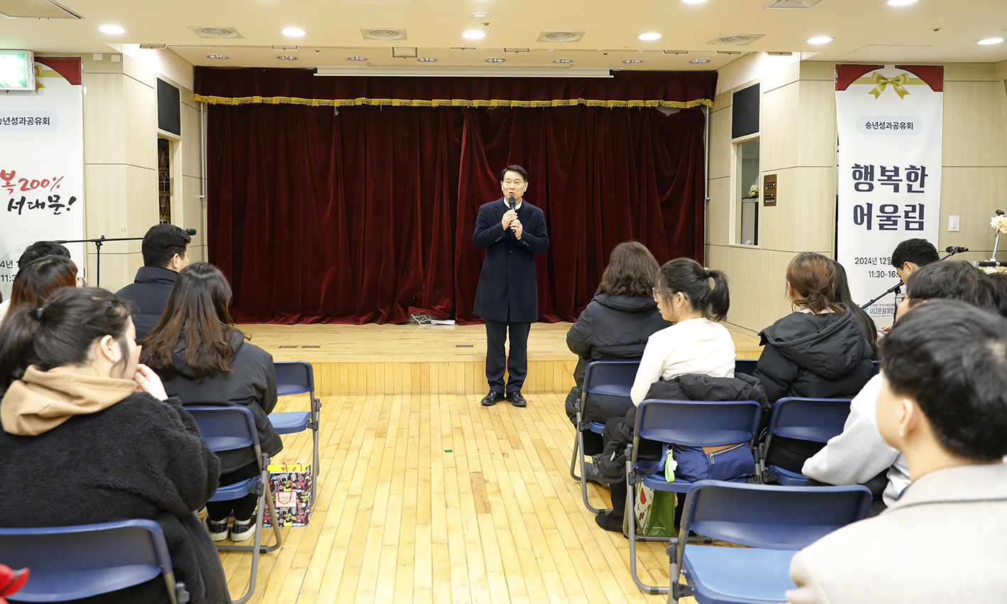 서대문장애인종합복지관 송년 성과공유회 5