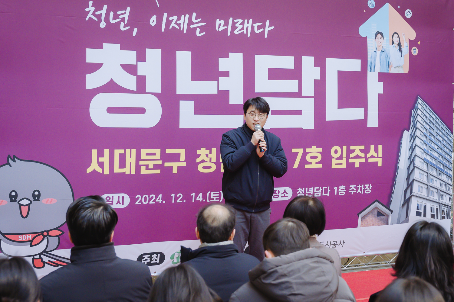 신촌 청년주택 7호 입주식 7