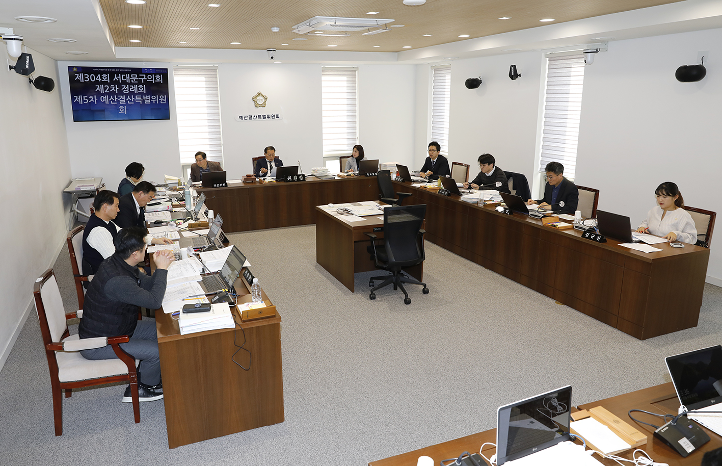 제304회 제2차 정례회 제5차  예산결산특별위원회 1