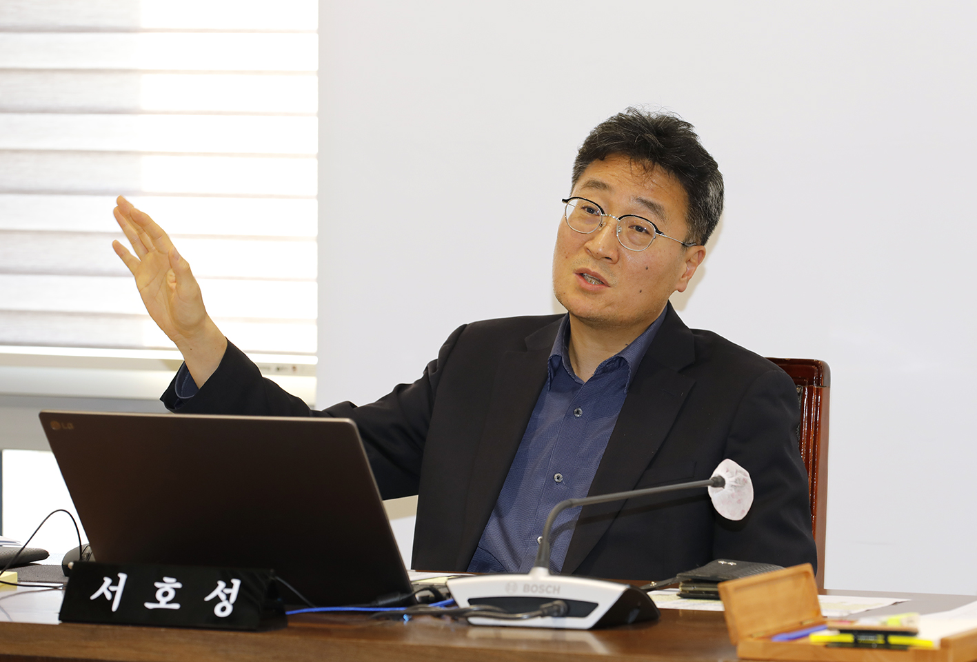 제304회 제2차 정례회 제5차  예산결산특별위원회 4