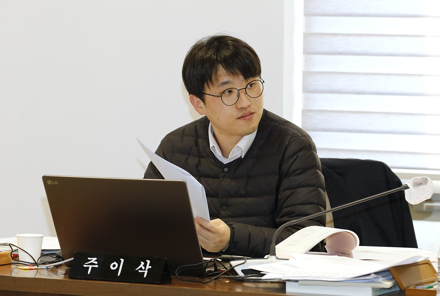 제304회 제2차 정례회 제5차  예산결산특별위원회 15