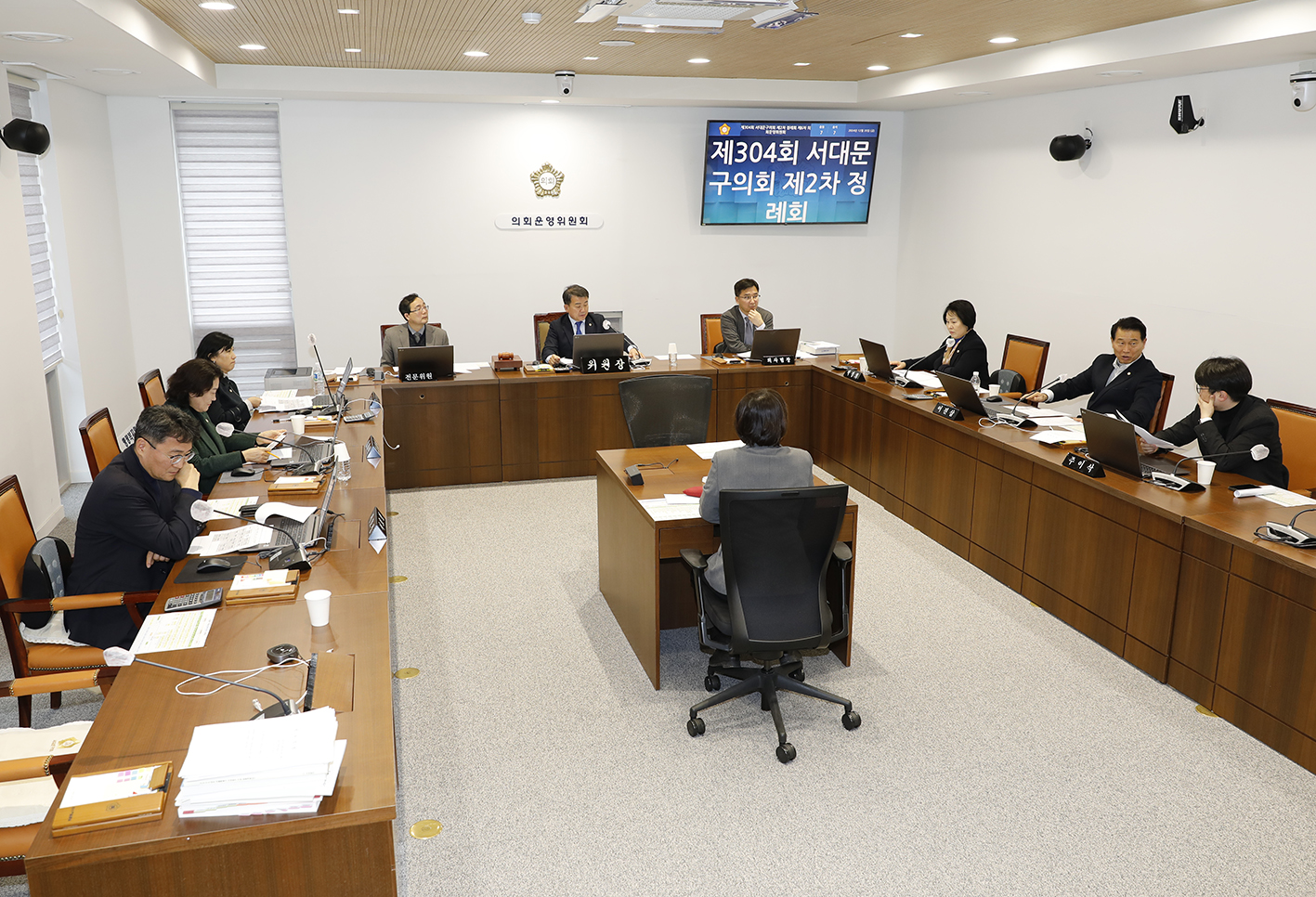 제304회 제2차 정례회 제6차 의회운영위원회 1