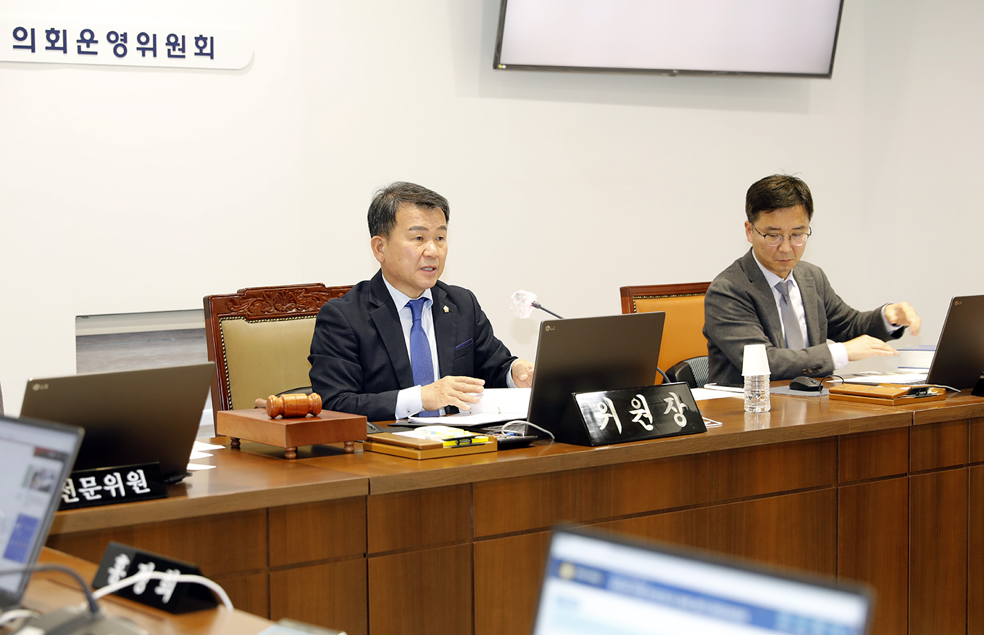 제304회 제2차 정례회 제6차 의회운영위원회 2