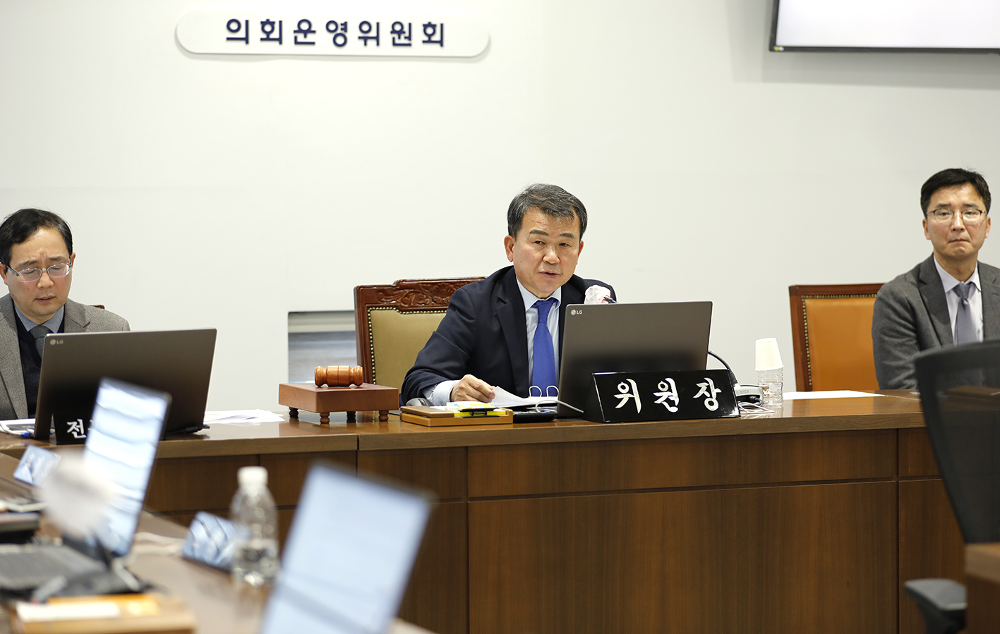 제304회 제2차 정례회 제6차 의회운영위원회 7