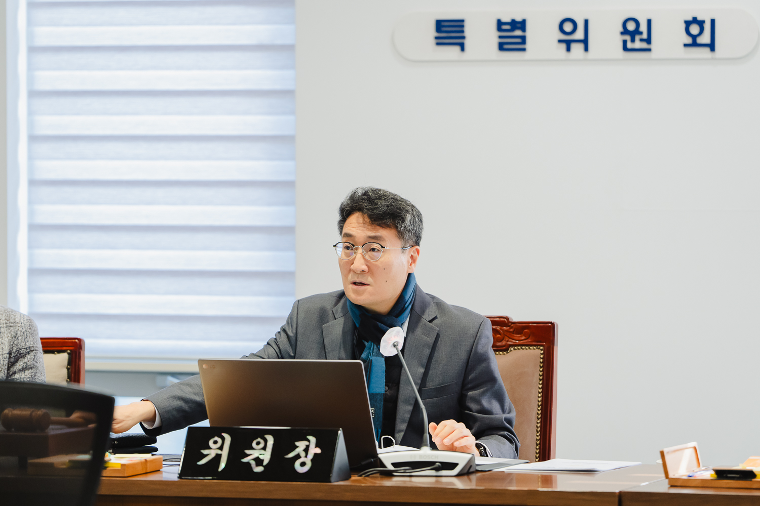 [행정사무조사] 제304회 제2차 정례회 1