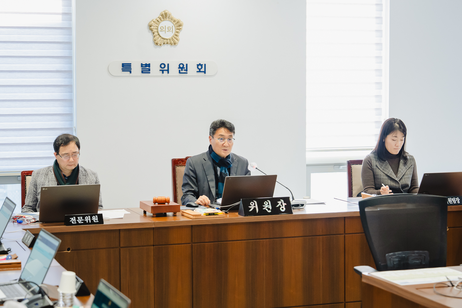 [행정사무조사] 제304회 제2차 정례회 4