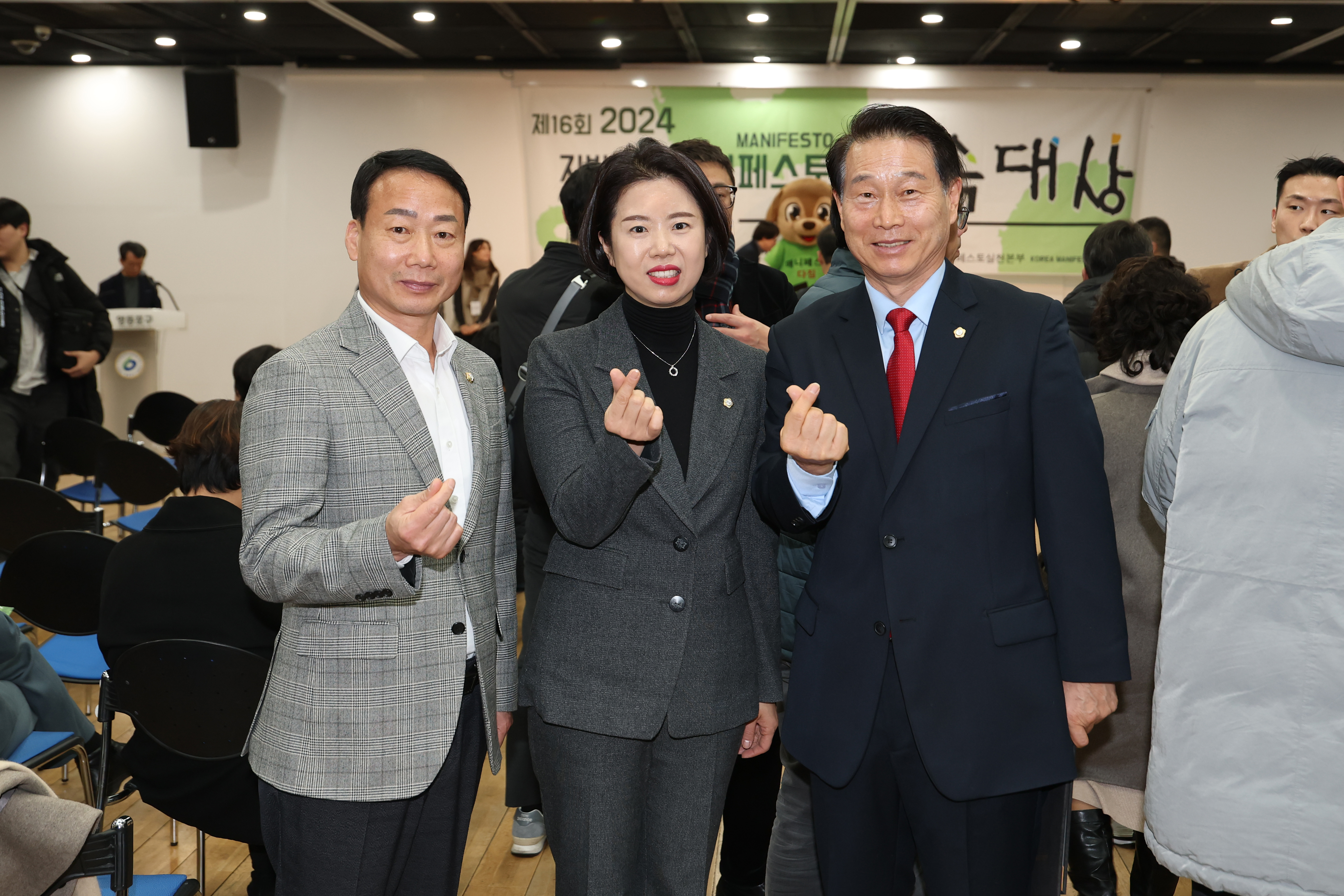 제16회 지방의원 매니페스토 약속대상 5