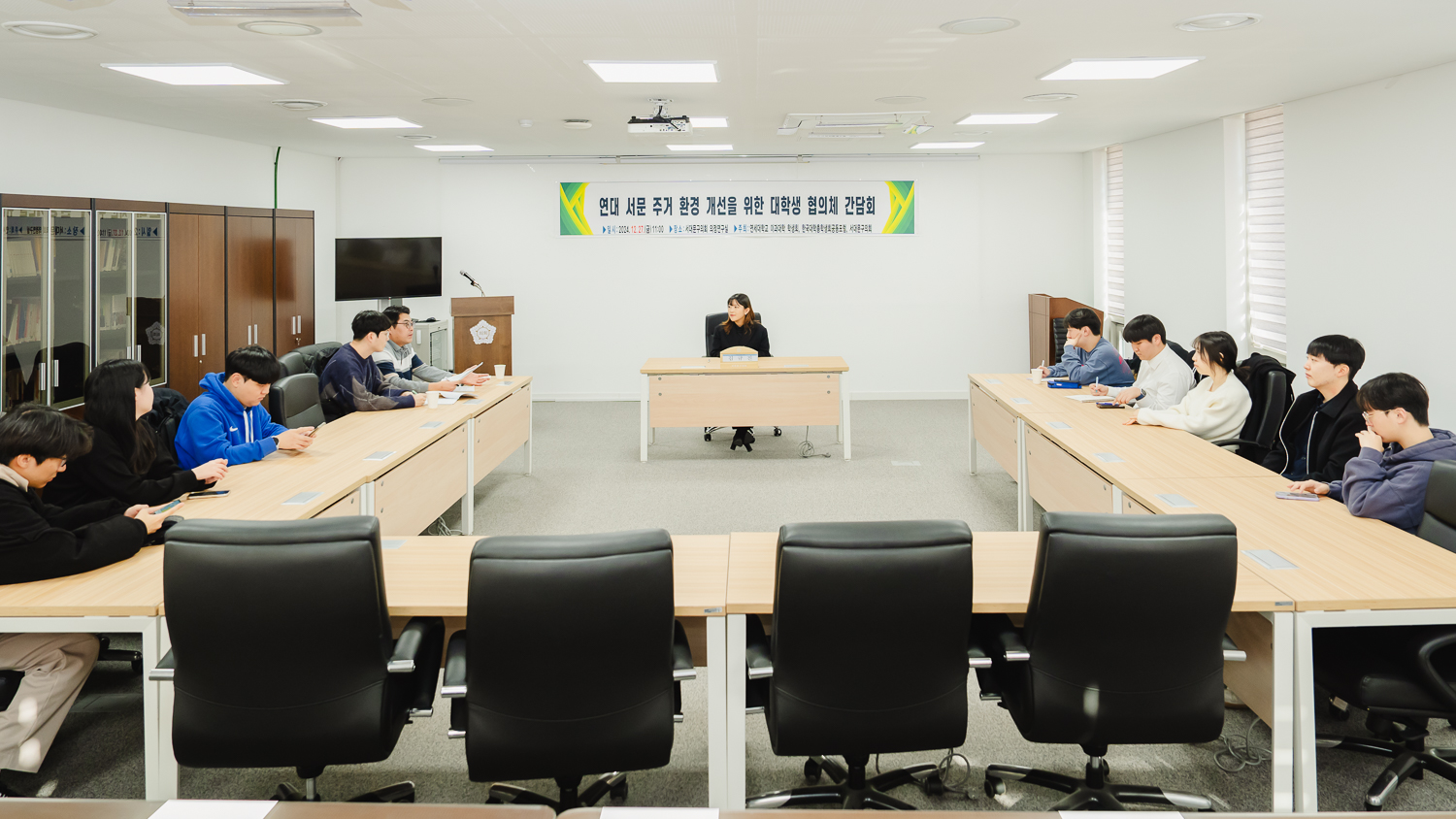 주거환경 개선 대학생 협의체 간담회 3