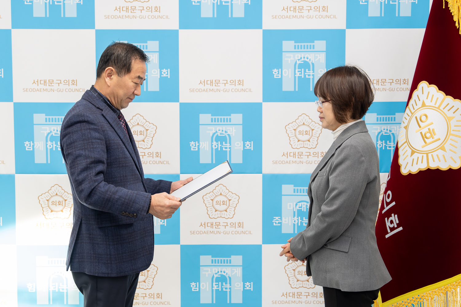임용장 수여식 2