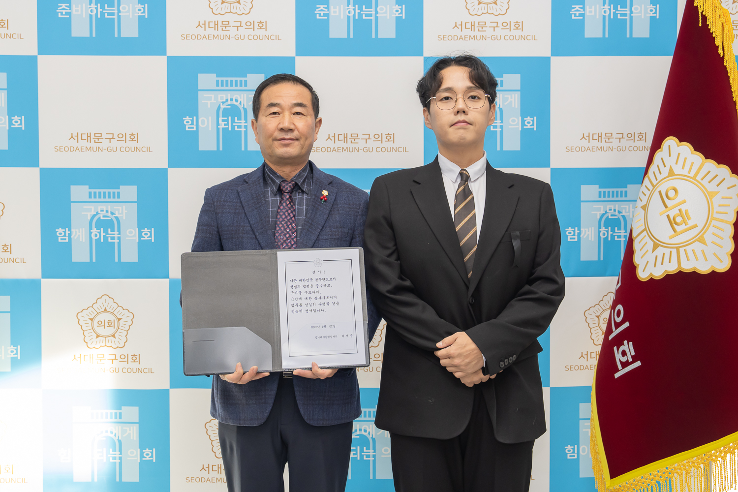 임용장 수여식 11