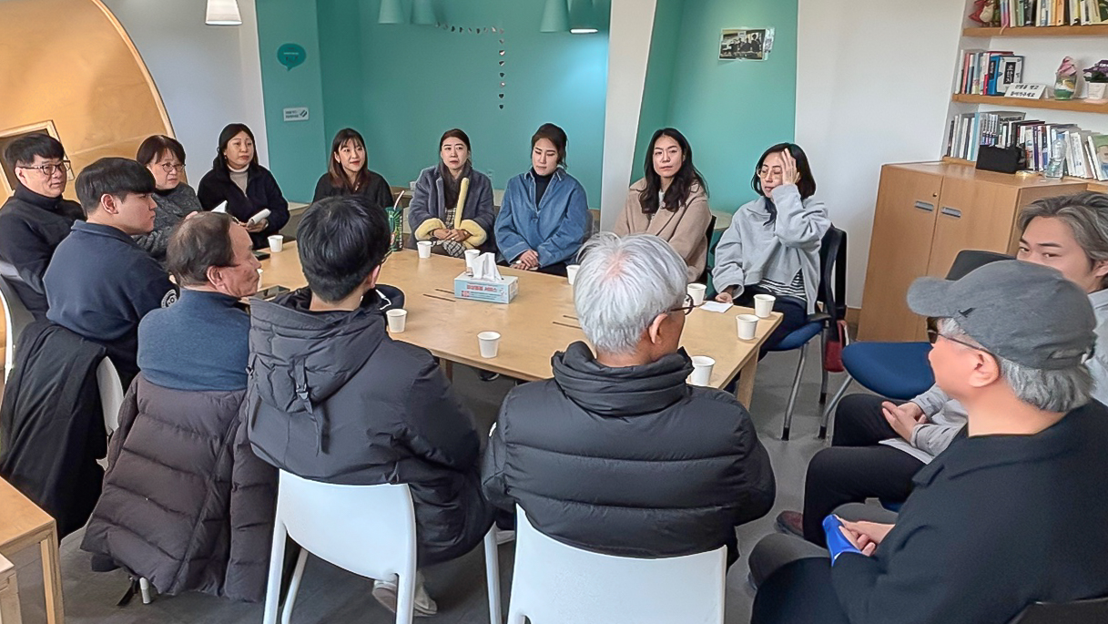 연희동 주민센터 동장과의 만남 2