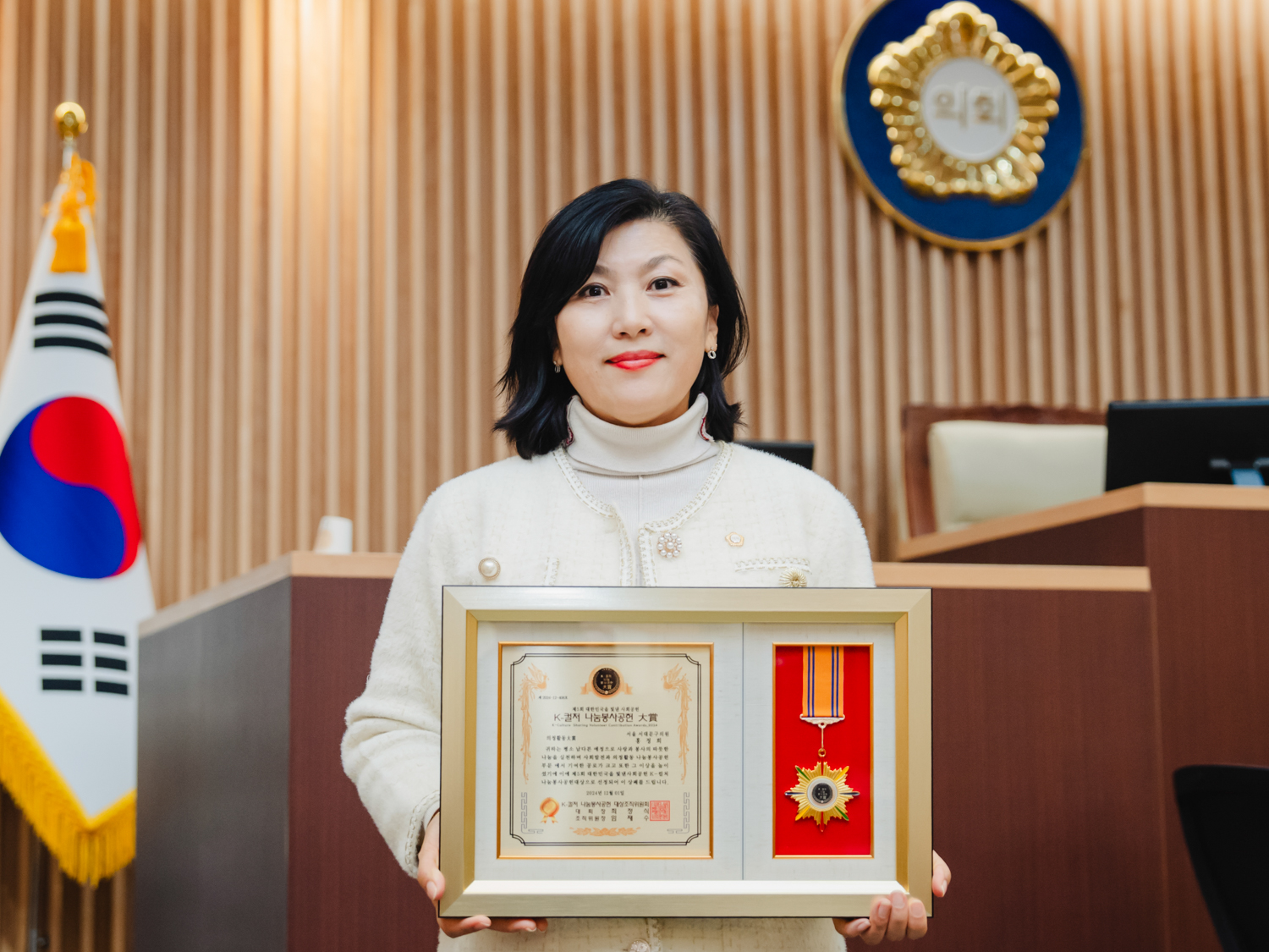 제5회 나눔봉사공헌 대상 수상 1