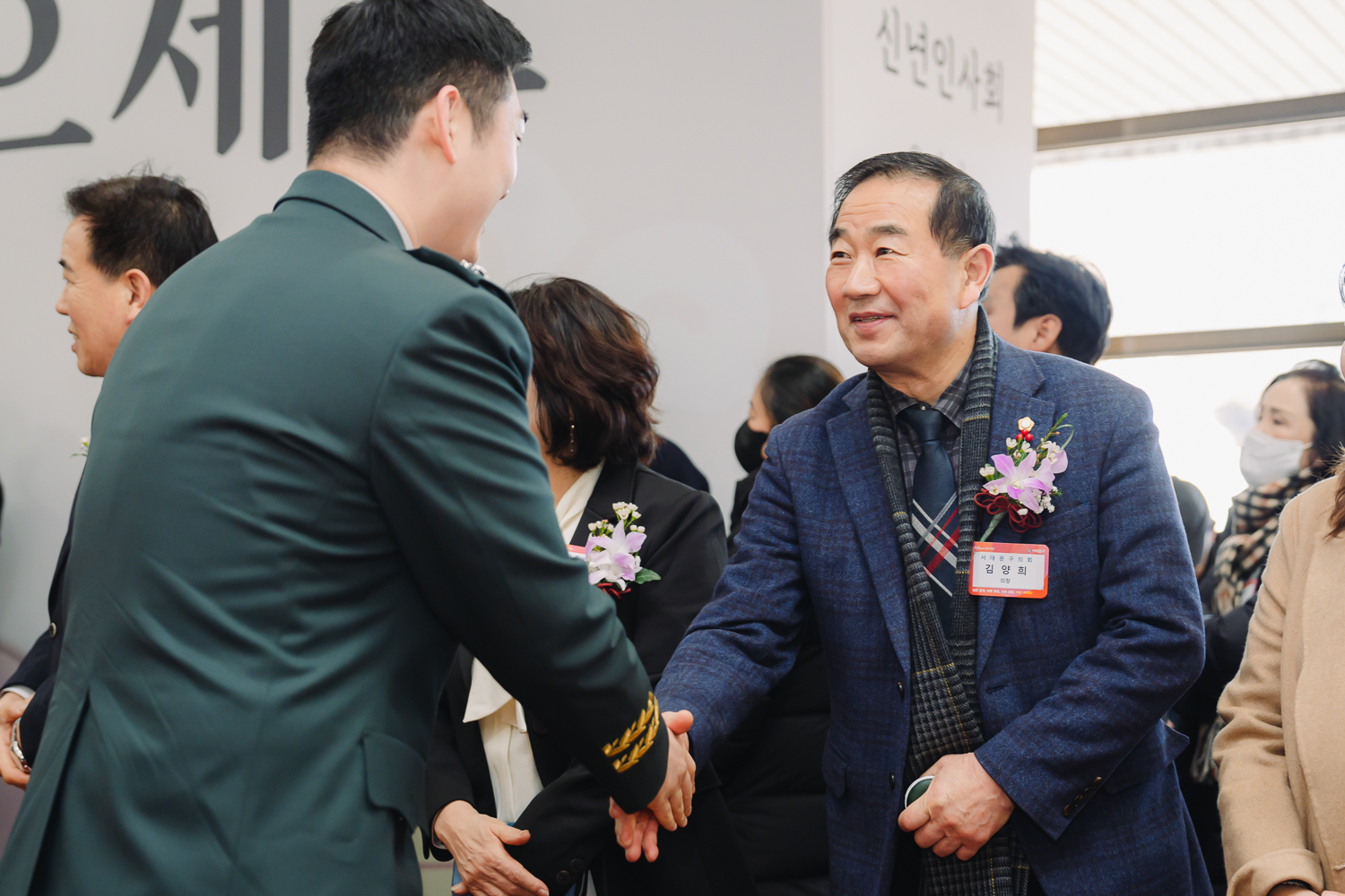 2025년 신년인사회 1