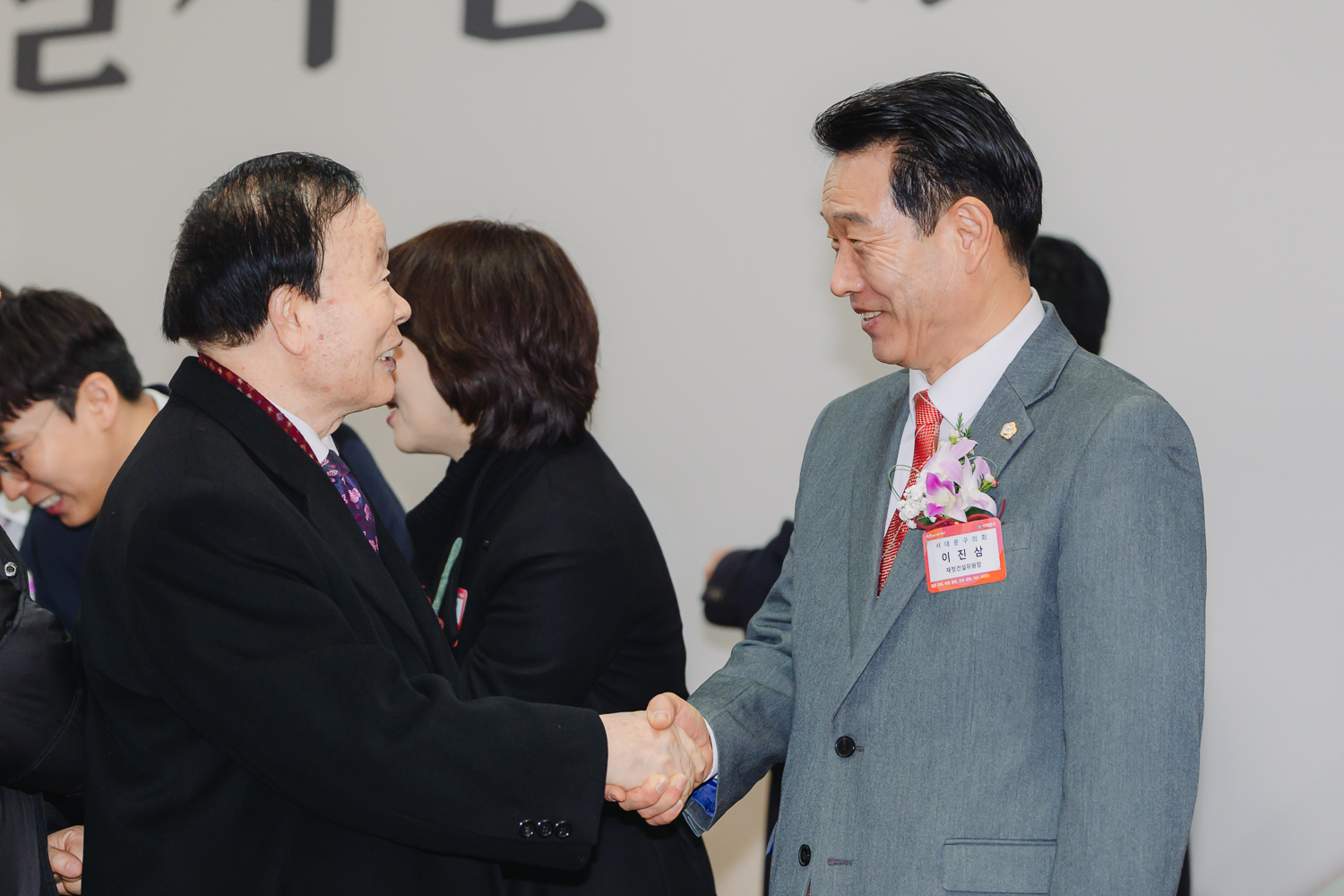 2025년 신년인사회 5