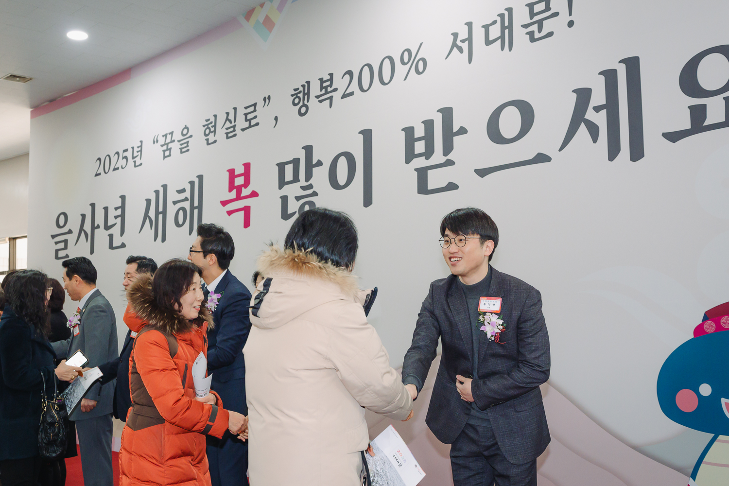 2025년 신년인사회 15