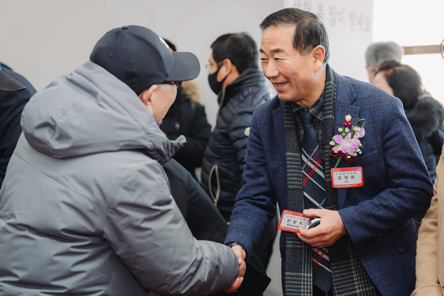 2025년 신년인사회 25