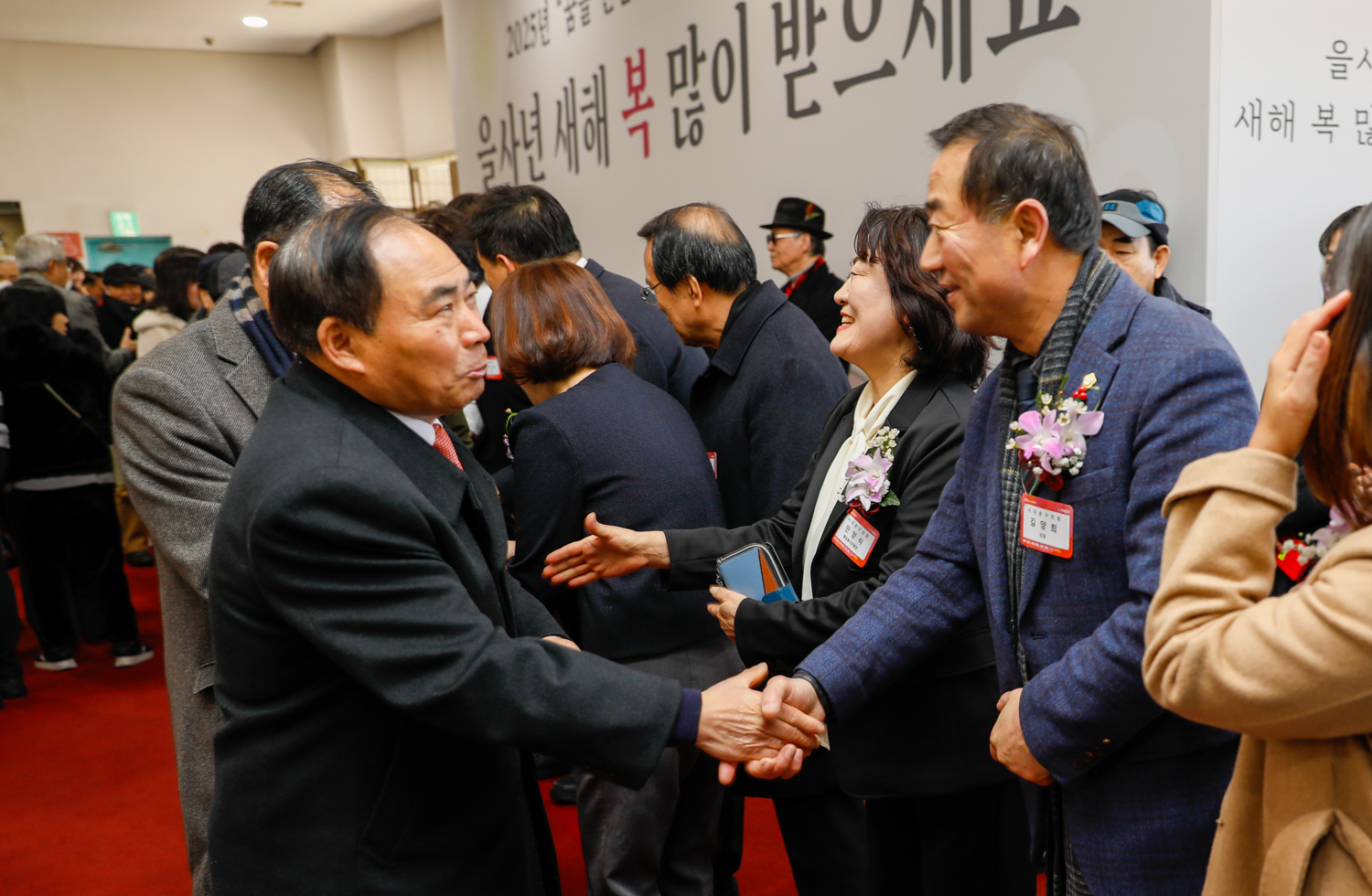 2025년 신년인사회 39