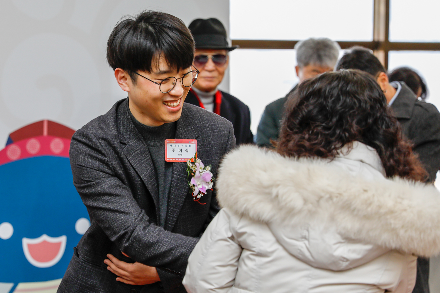 2025년 신년인사회 47