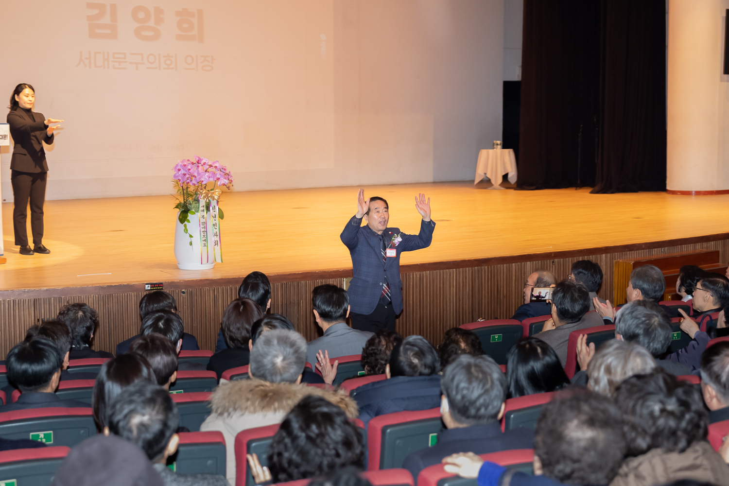 2025년 신년인사회 54