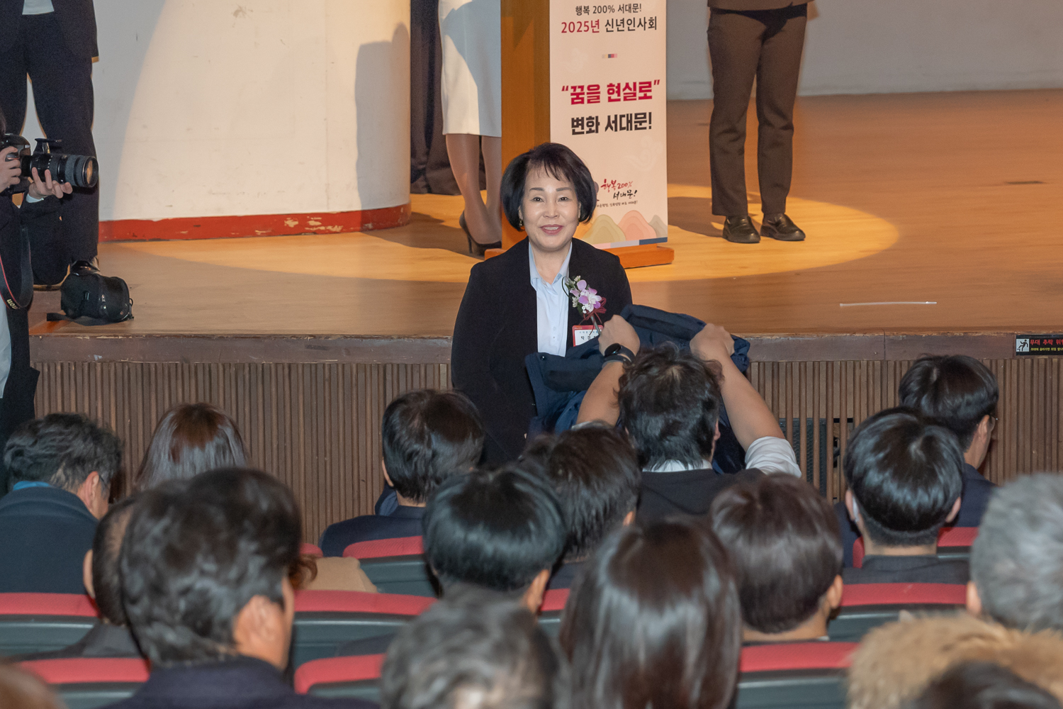 2025년 신년인사회 56