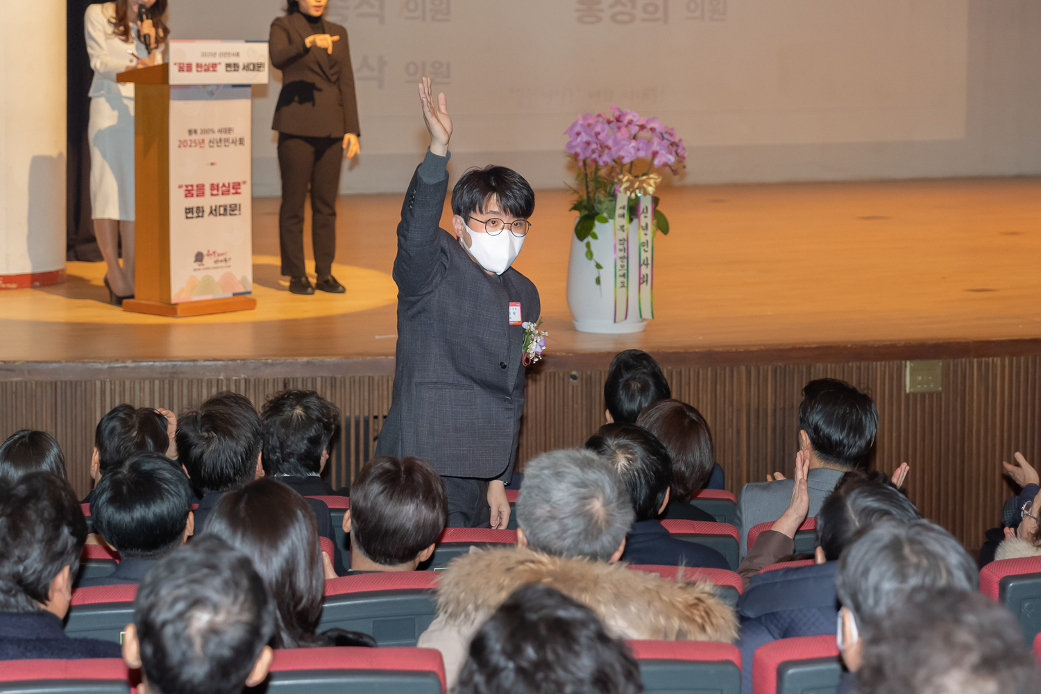 2025년 신년인사회 62