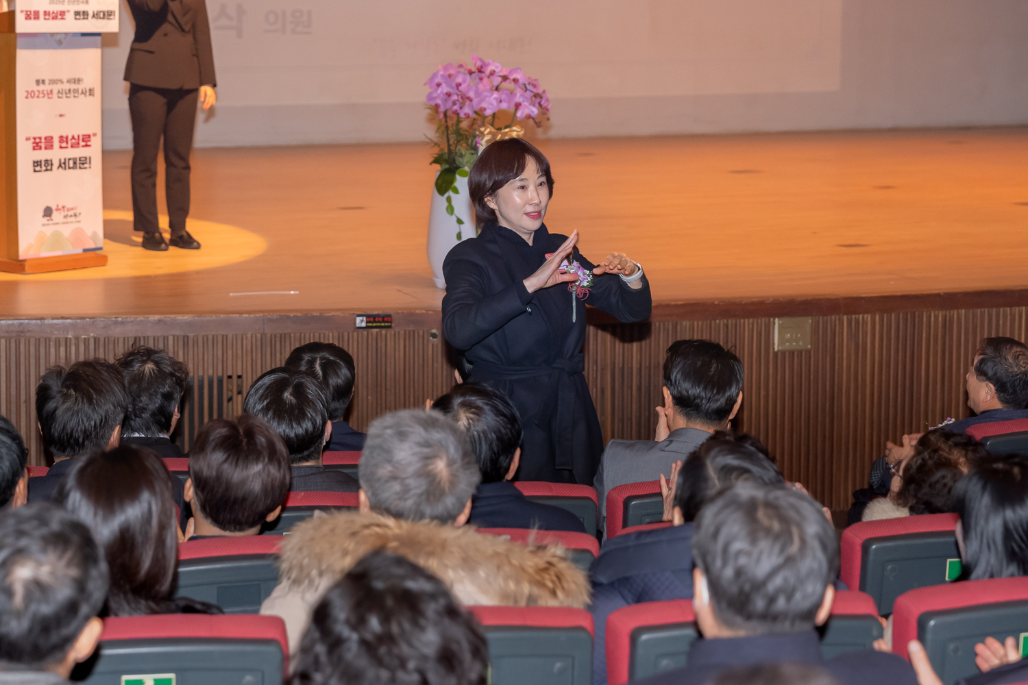 2025년 신년인사회 64