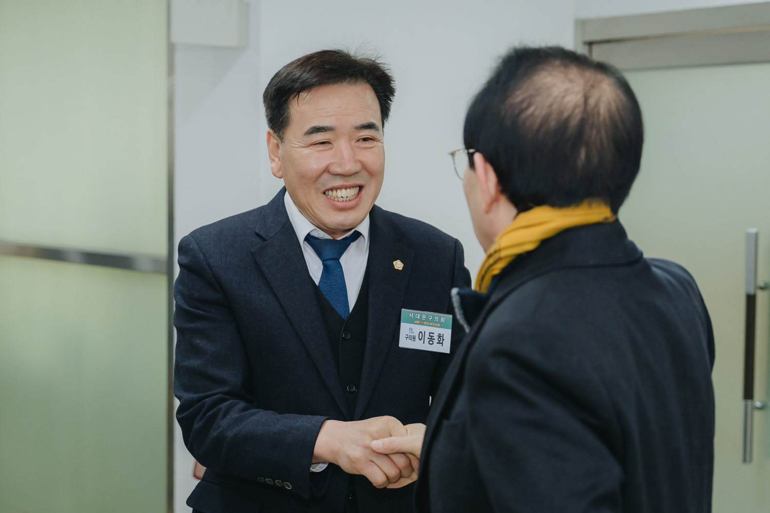 [천연동] 동주민센터 업무보고회 4