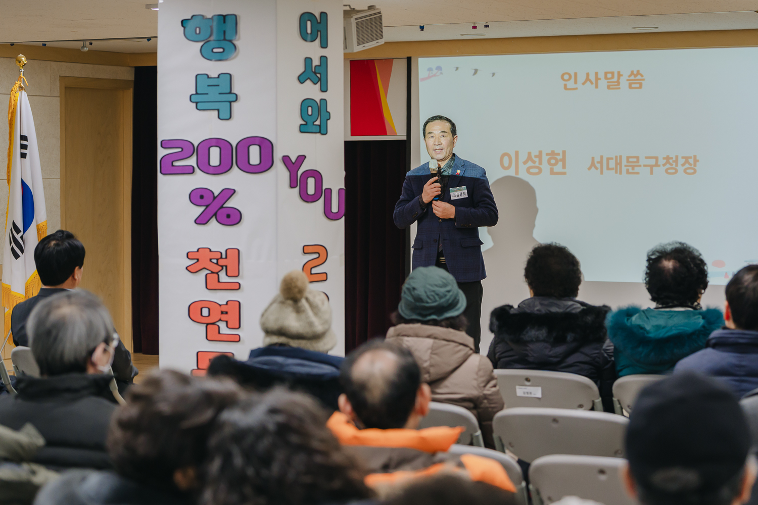 [천연동] 동주민센터 업무보고회 13