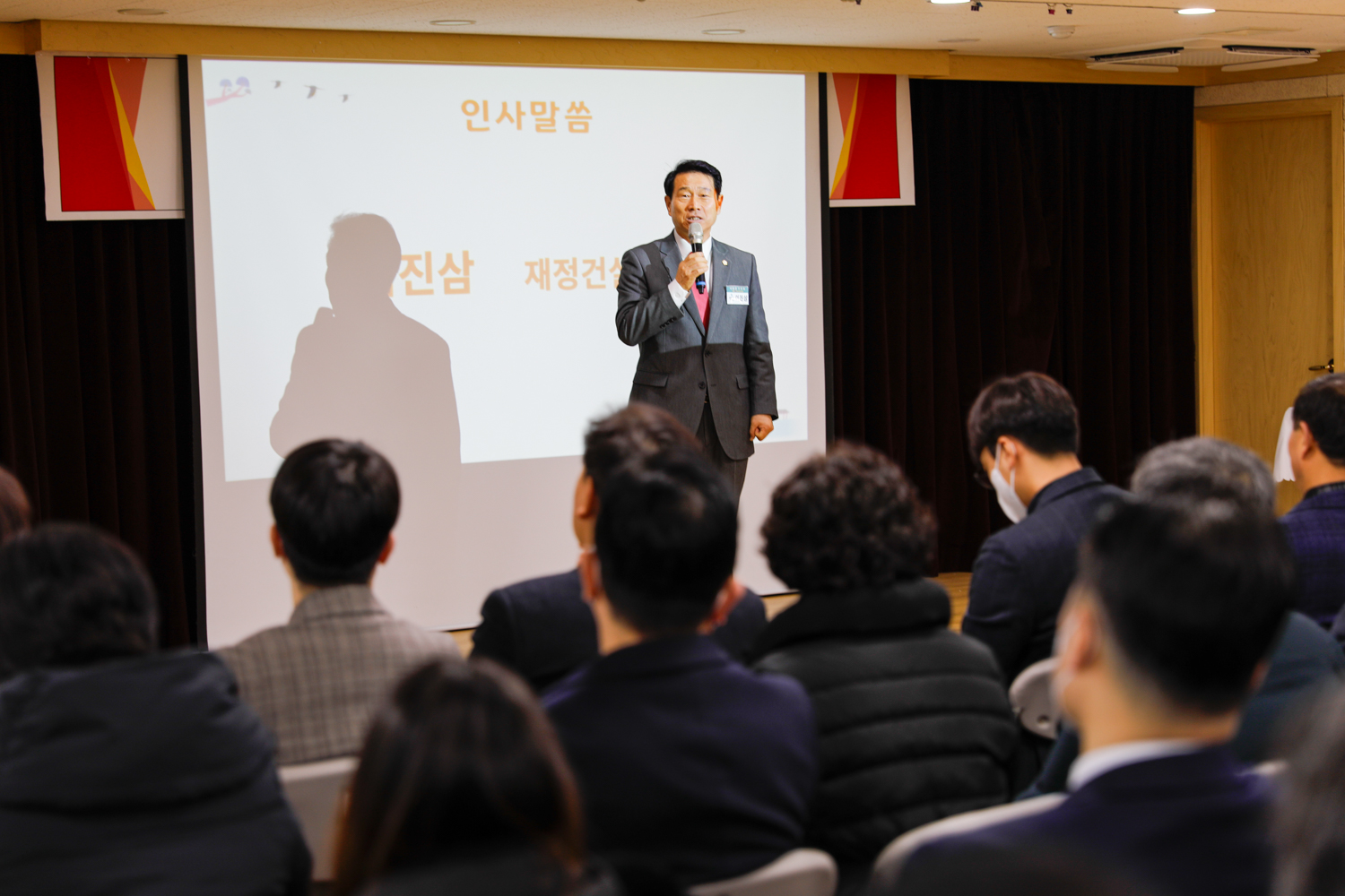 [천연동] 동주민센터 업무보고회 15