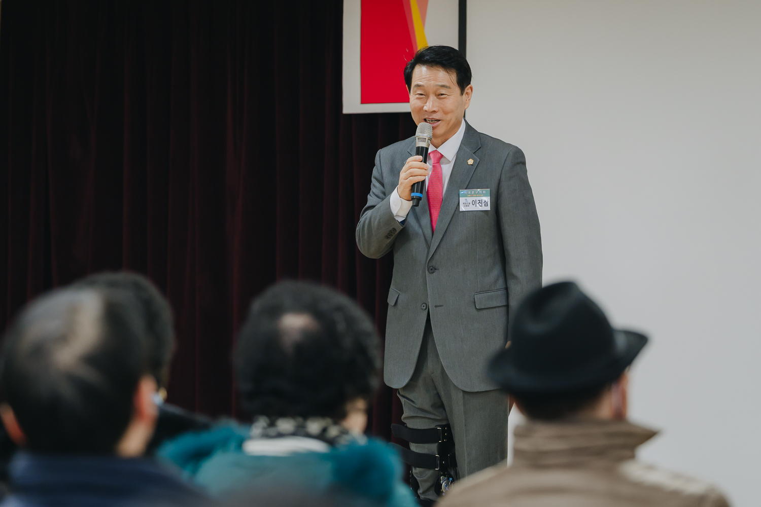 [천연동] 동주민센터 업무보고회 16