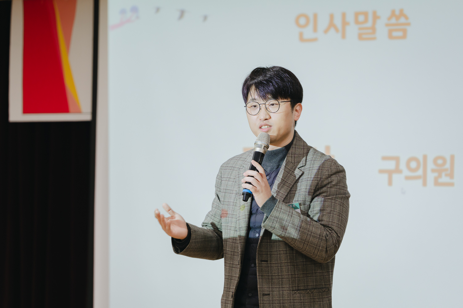 [천연동] 동주민센터 업무보고회 23