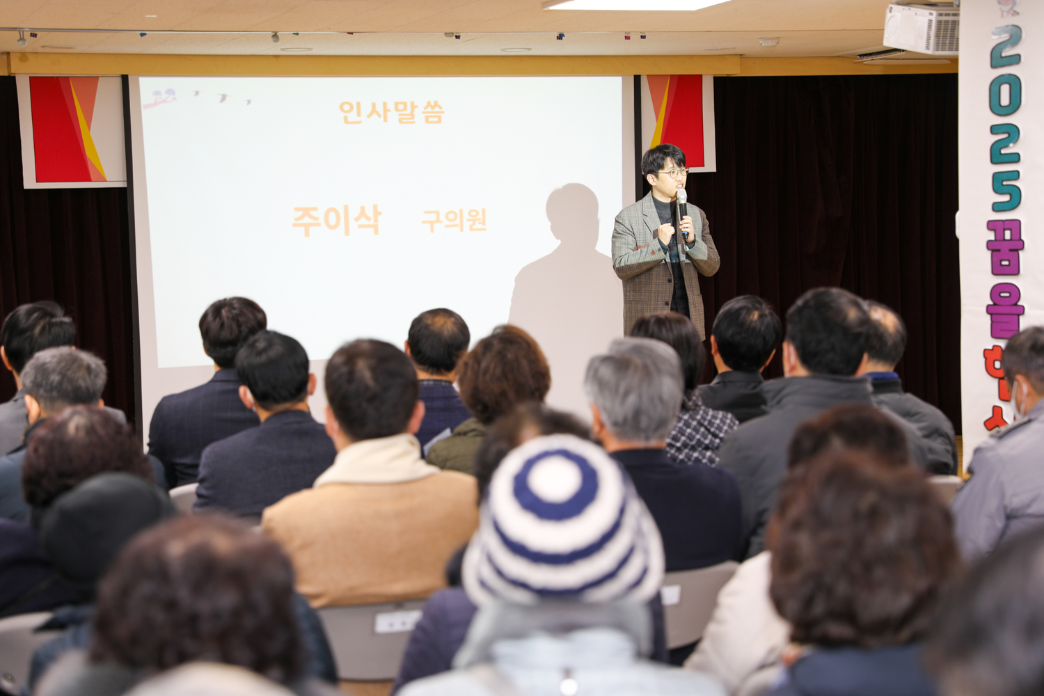[천연동] 동주민센터 업무보고회 26