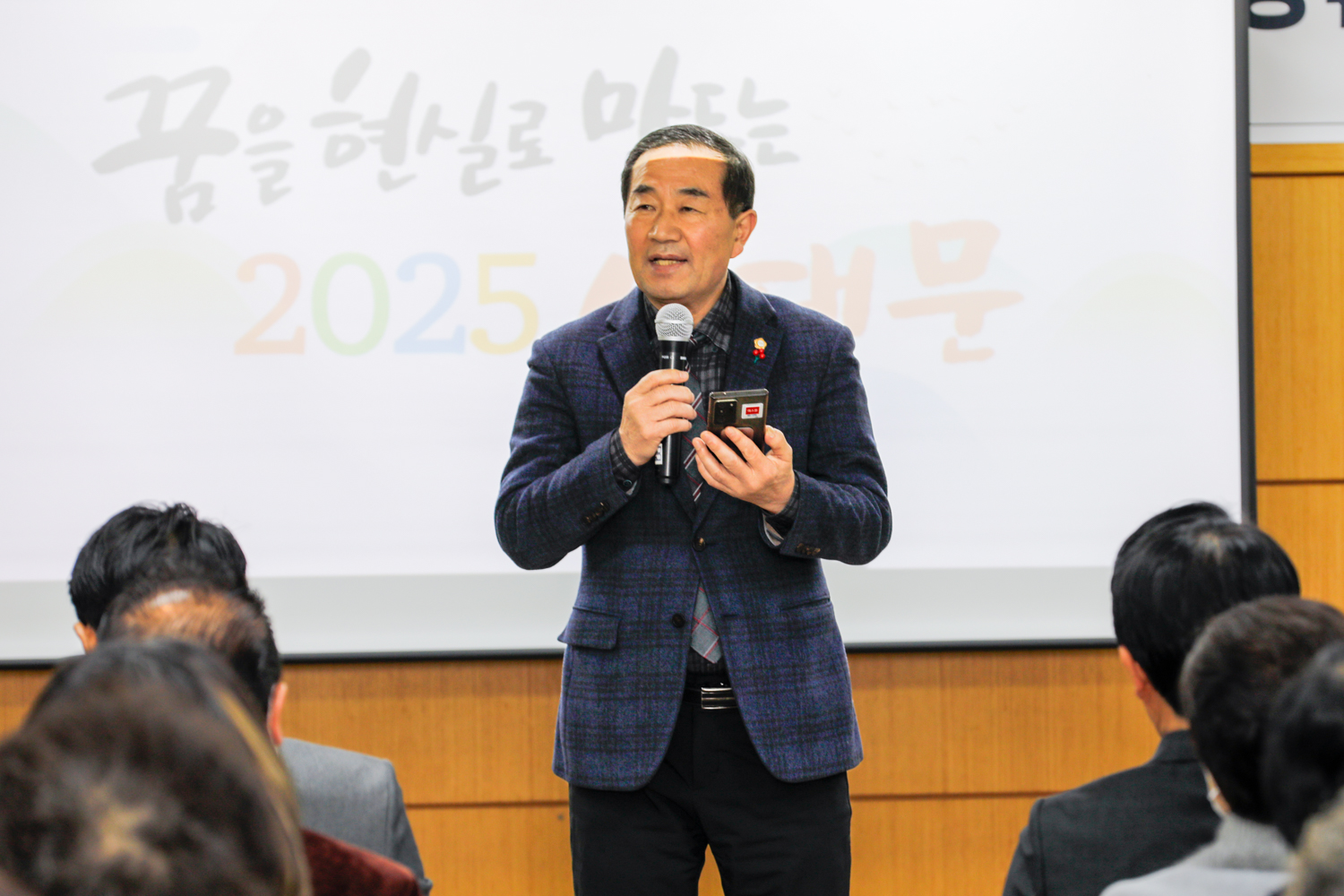 [충현동] 동주민센터 업무보고회 9