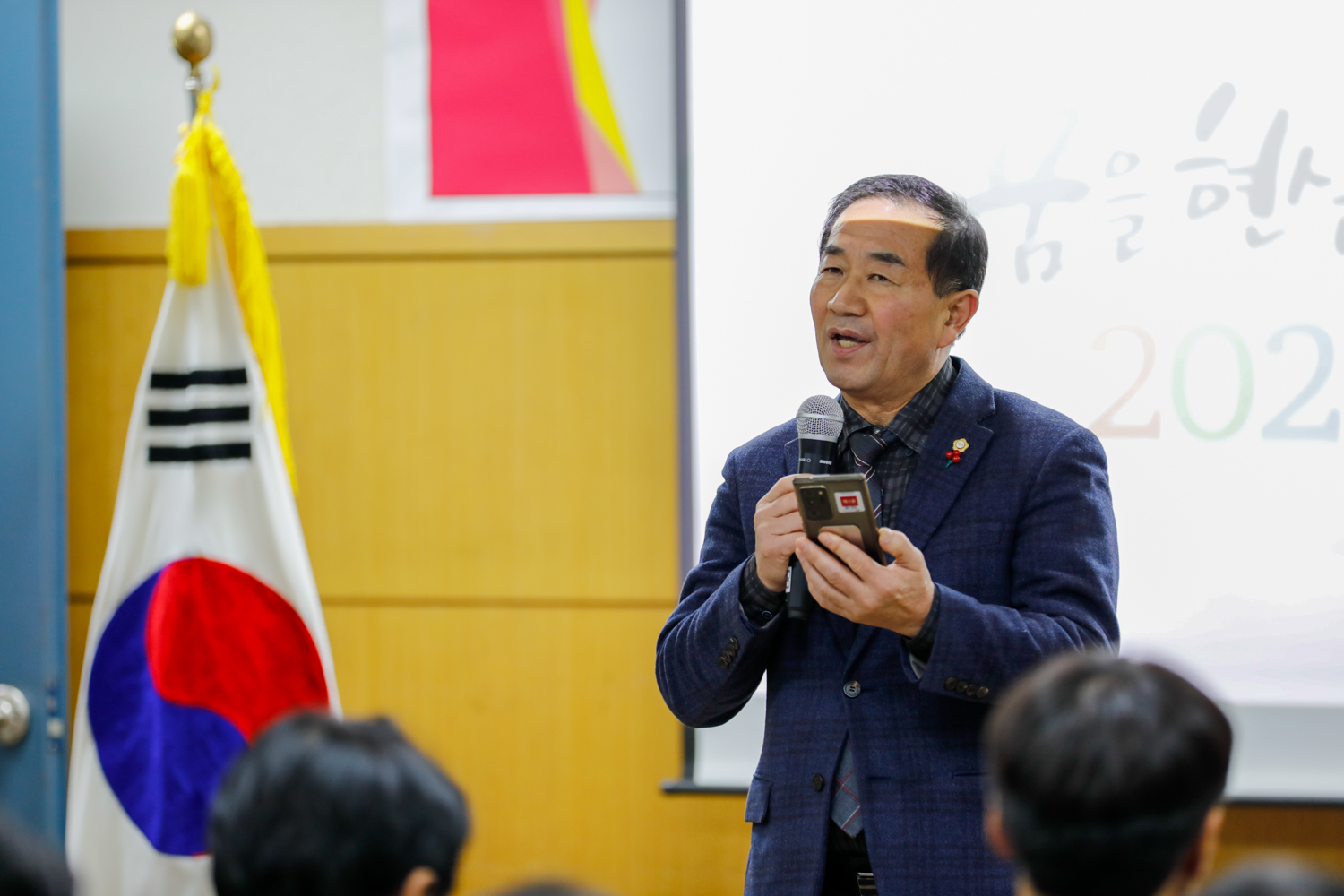 [충현동] 동주민센터 업무보고회 11